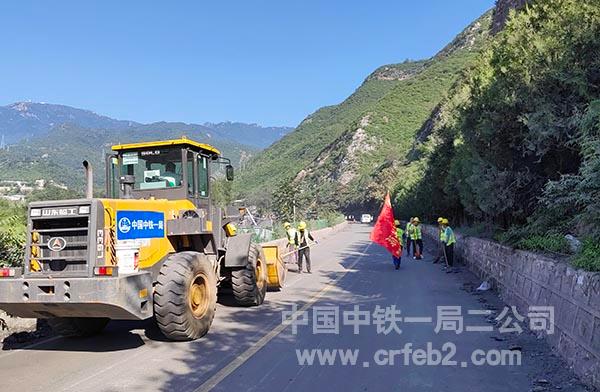 清理落石 清理落石