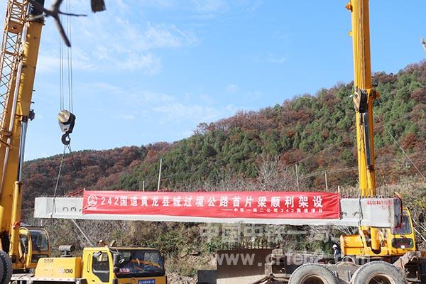 空心板梁起吊 空心板梁起吊