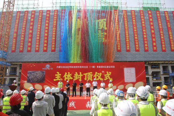 儀式現(xiàn)場 儀式現(xiàn)場