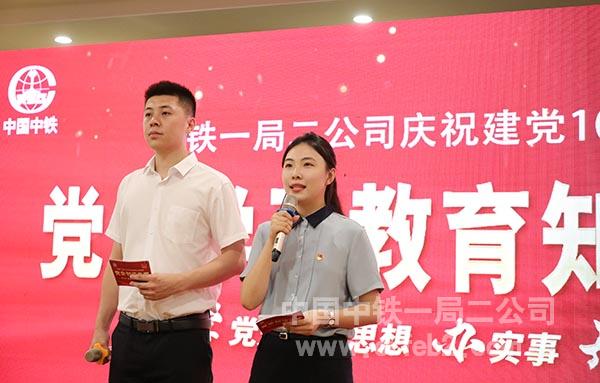 16主持人 16主持人