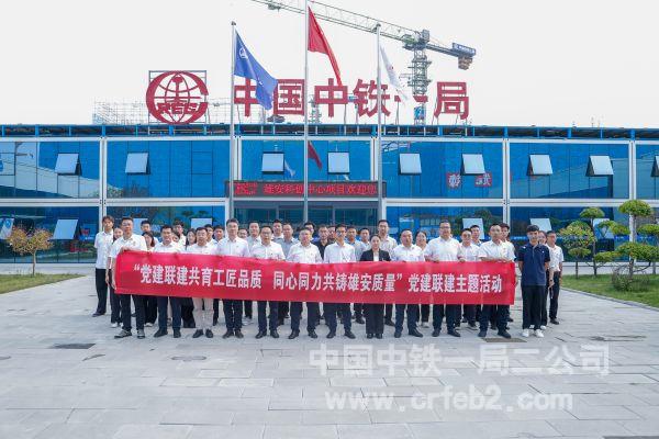 集體合影 集體合影