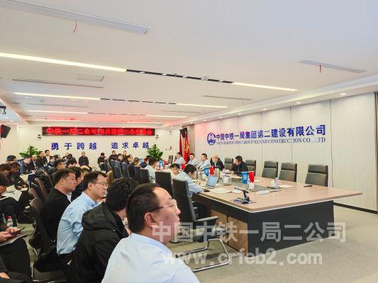 會(huì)議現(xiàn)場(chǎng) 會(huì)議現(xiàn)場(chǎng)