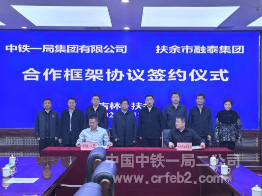 會議現場 會議現場