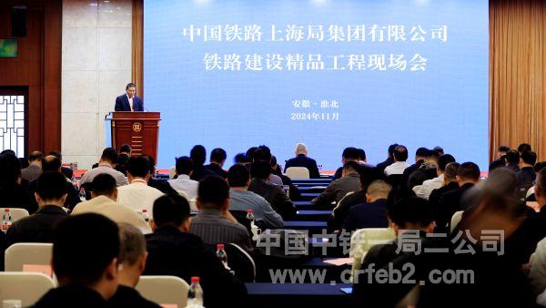 精品工程現(xiàn)場會會議現(xiàn)場