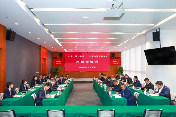 座談交流現(xiàn)場(chǎng) 座談交流現(xiàn)場(chǎng)