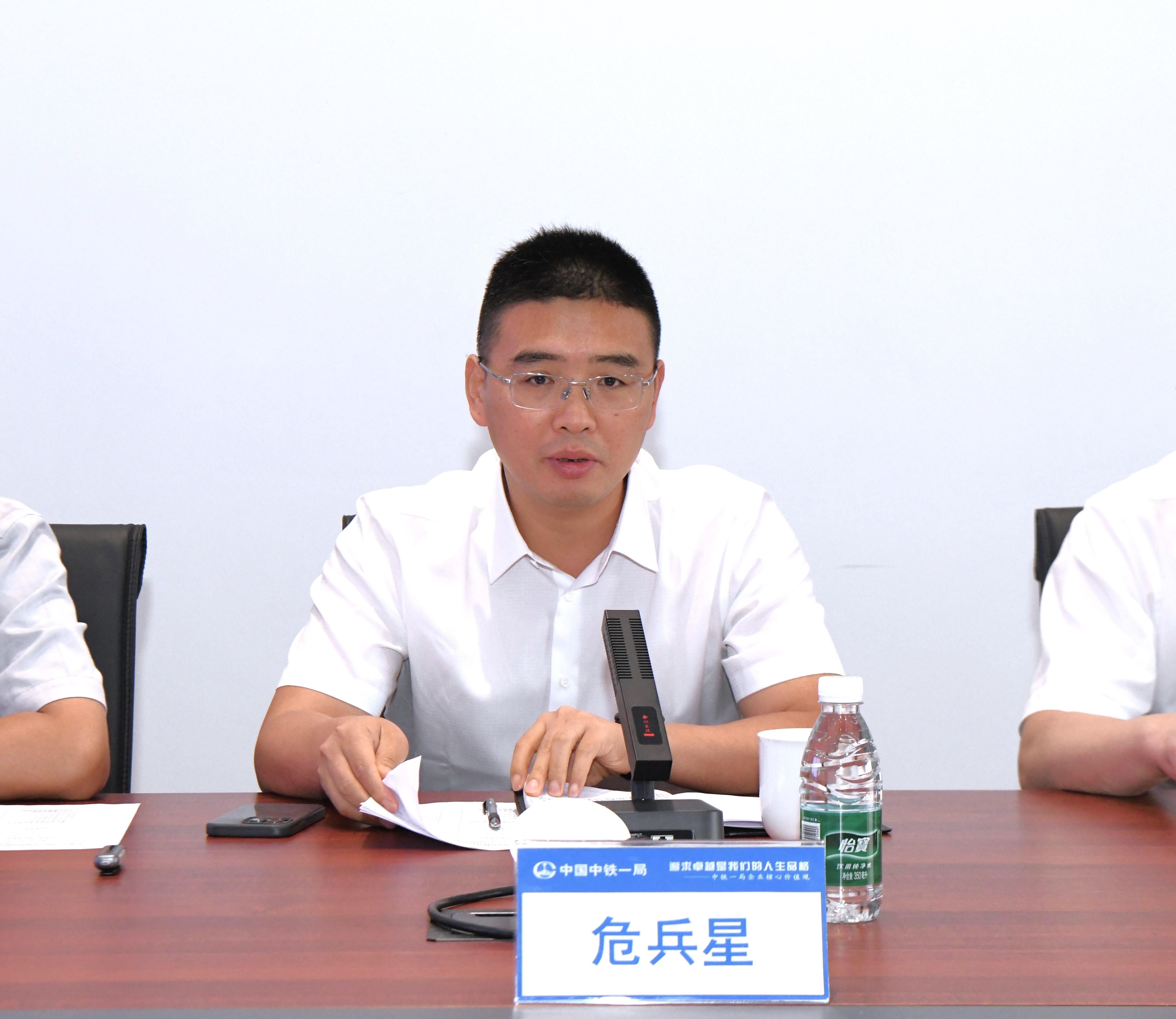 公司黨委召開深入貫徹中央八項規定精神學習...