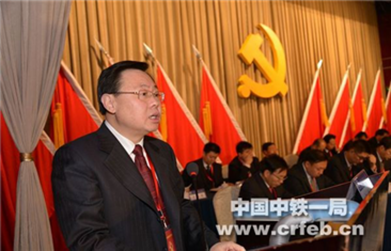 中鐵一局黨委書記、董事長張為和作黨委工作...