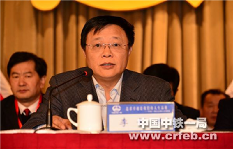 中國中鐵股份公司黨委書記、董事長李長進(jìn)講...